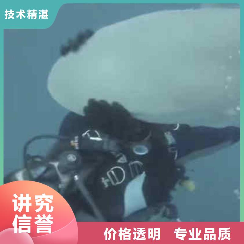 唐县水下焊接堵漏公司一唐县本地蛙人服务