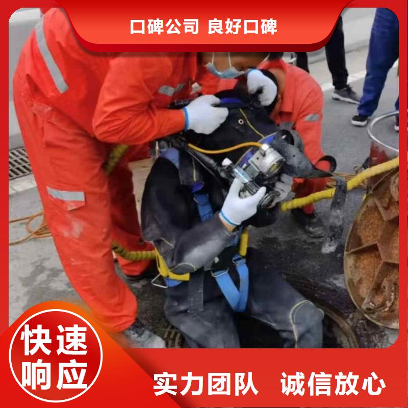 修武县蛙人市政管道封堵公司一修武县本市服务商