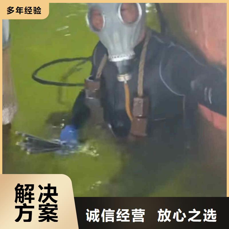 2025欢迎您沉井漏水漏沙修复<抚宁水下安装>这家公司可以信赖