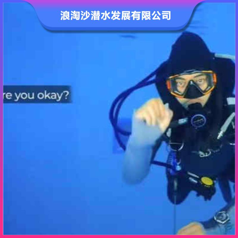 【潜水员服务,水下切割公司省钱省时】