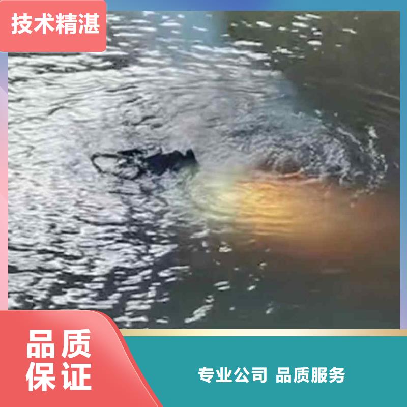2025欢迎您检查井下沉漏水漏沙维修<胶南水下封堵>这个团队很专业