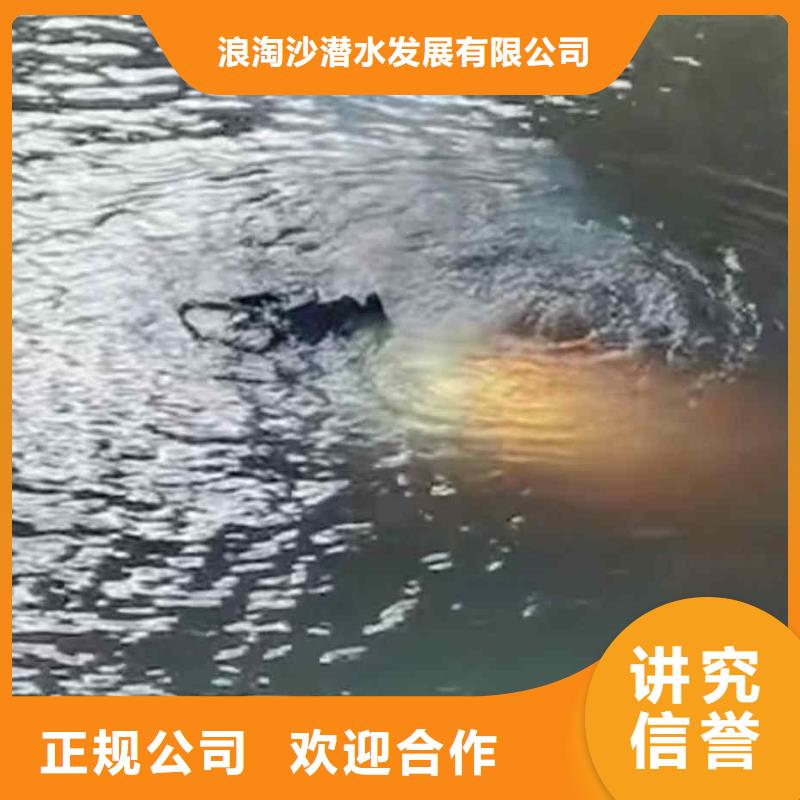 徐水市政检查井污水井检查维修潜水蛙人公司一家靠谱的公司