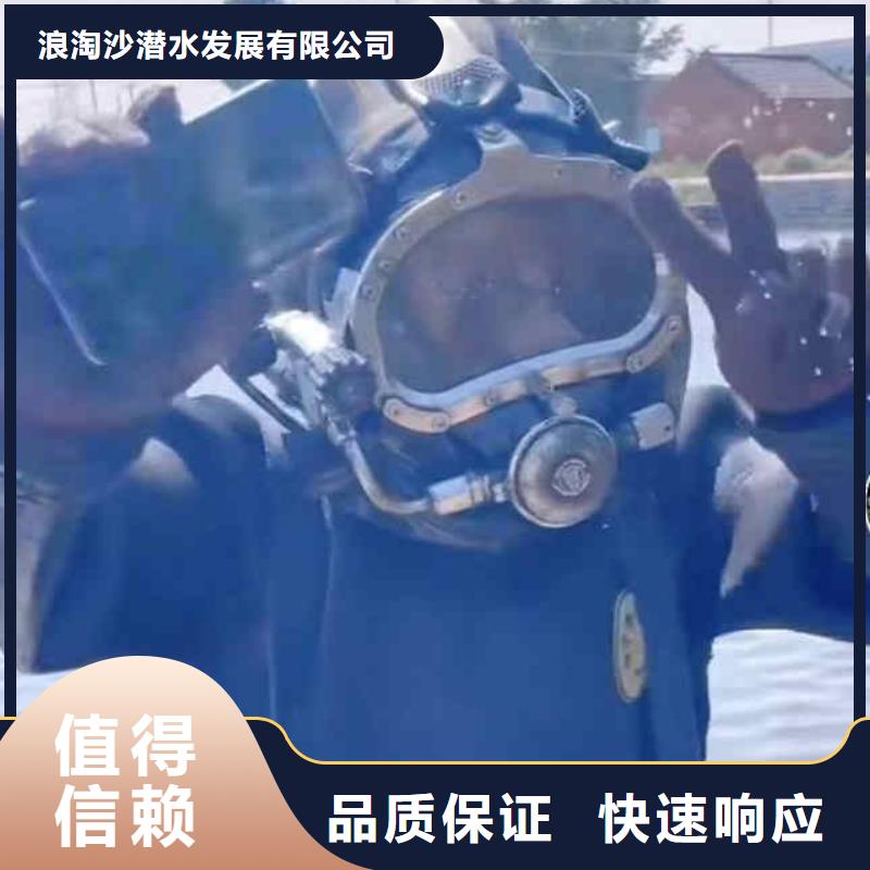 潜水员服务,水下摄像服务专业可靠