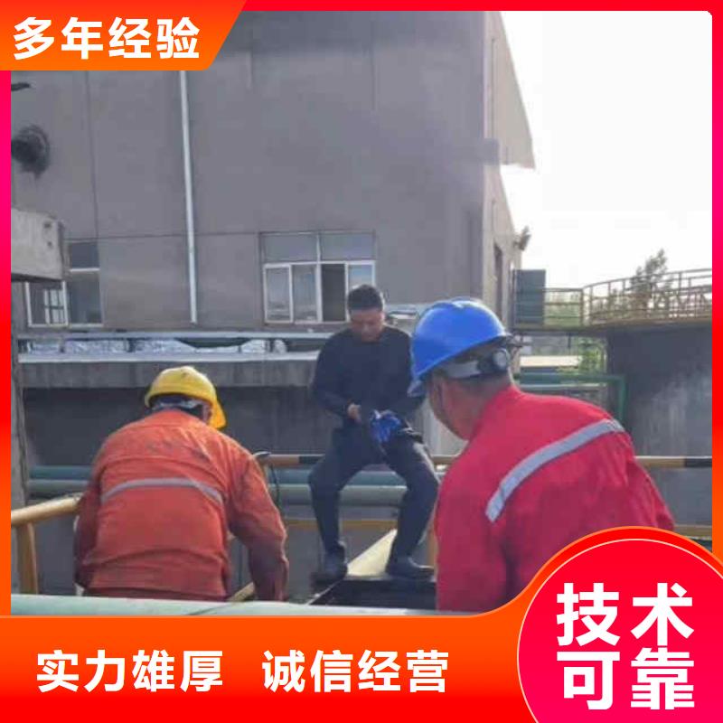 温县潜水员水下封堵管道公司一温县本市服务商