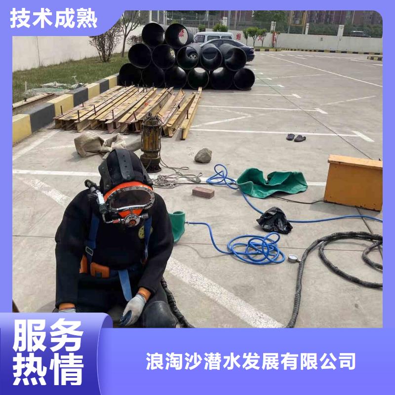 徐水市政检查井污水井检查维修潜水蛙人公司一家靠谱的公司