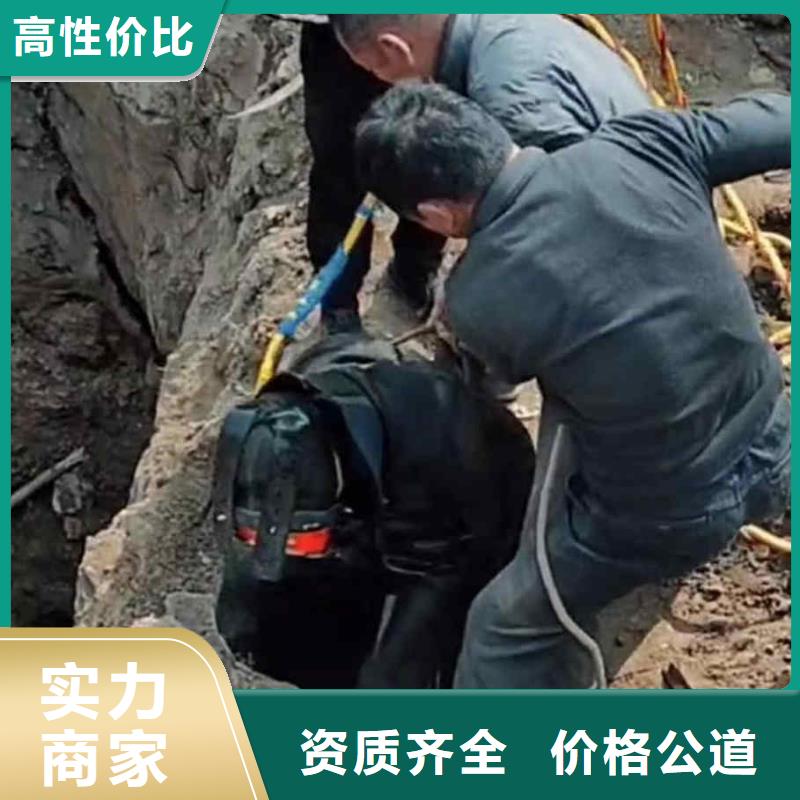 潜水员服务【本地水下堵漏】一站式服务
