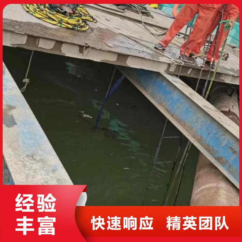 祁门县水下打孔安装维修推流器一祁门县本地水鬼施工