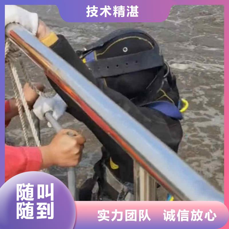 潜水新闻:水下打孔安装{本地}2025已更新(今日/课题)
