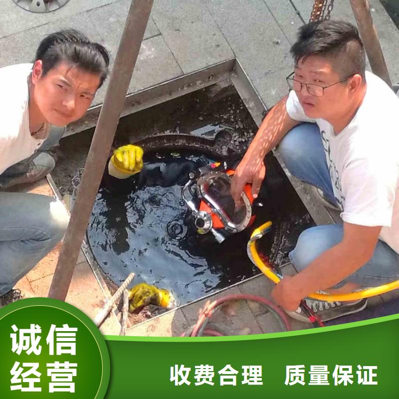 潜水员服务本地水下堵漏收费合理