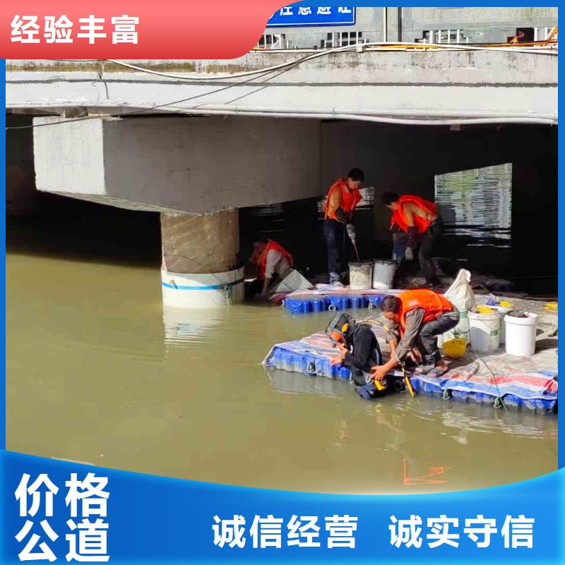 石台县潜水员水下封堵管道公司一石台县本地水鬼施工