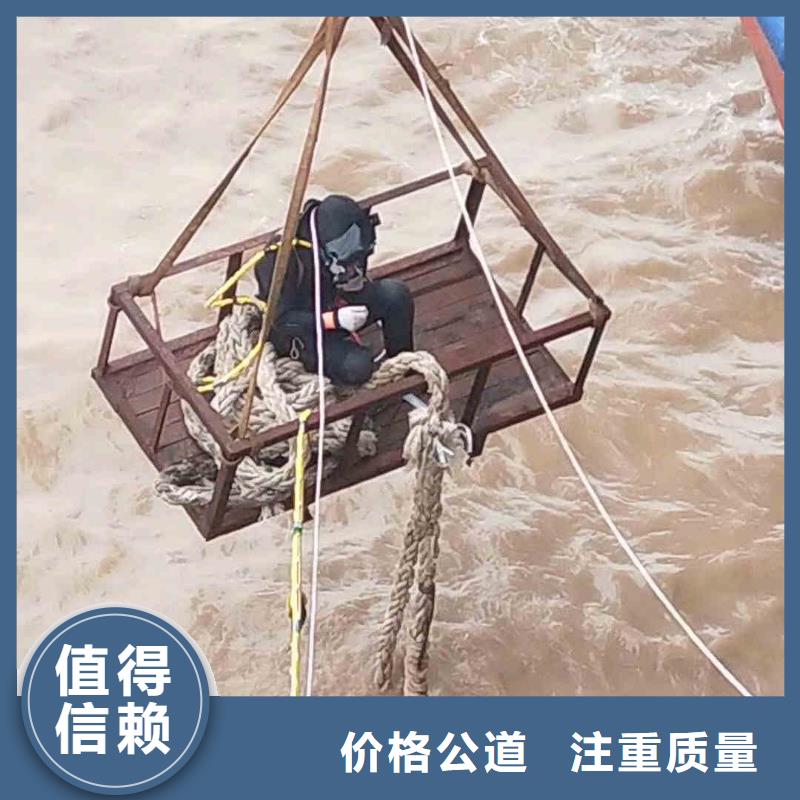 商州区水下打孔安装维修推流器一商州区本地潜水队
