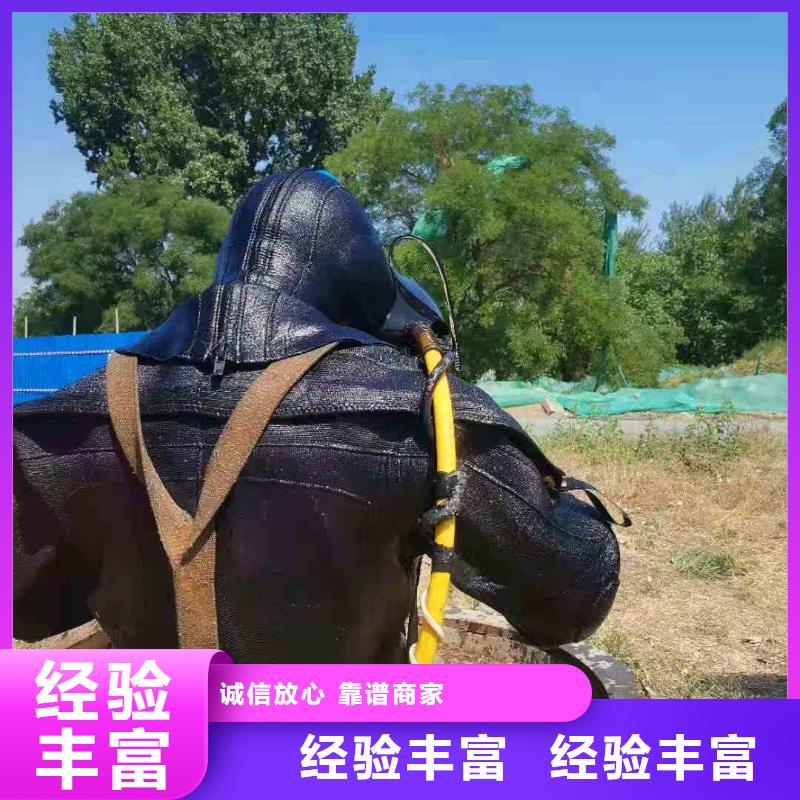 2025欢迎您潜水员服务公司<水下拆除>这家公司不错