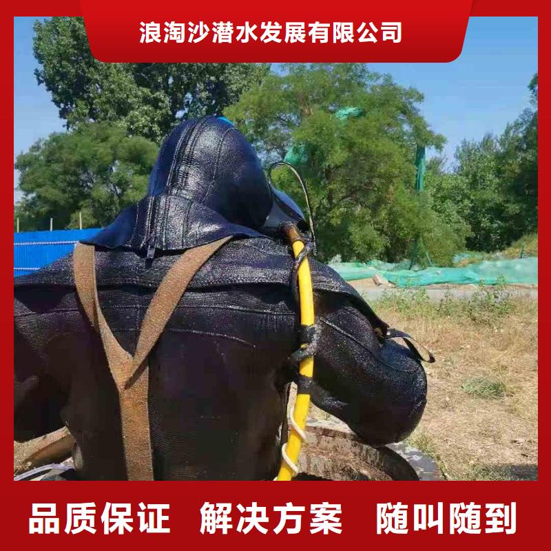 潜水新闻:曝气管道水下跟换维修{本地}2025已更新(今日/首页)