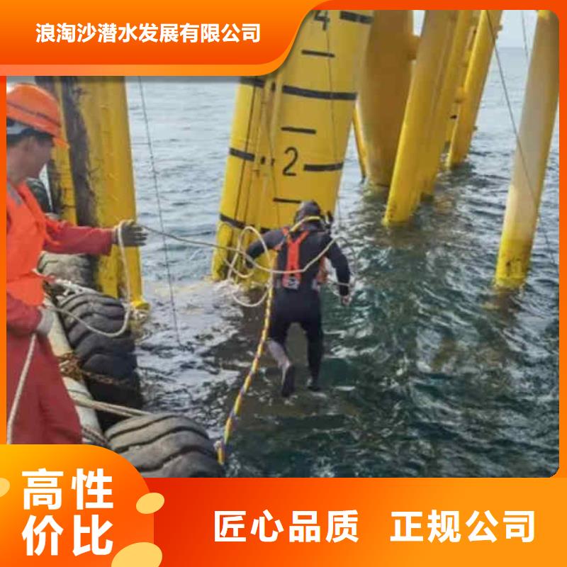 惠民水下施工公司一惠民本地水下作业