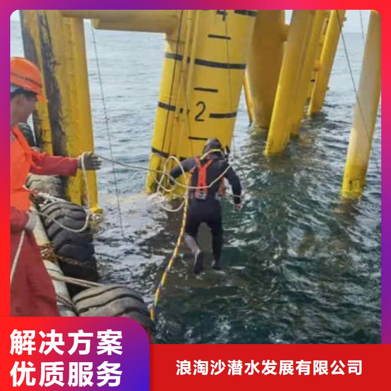 江山蛙人打捞队一江山专业浪淘沙潜水