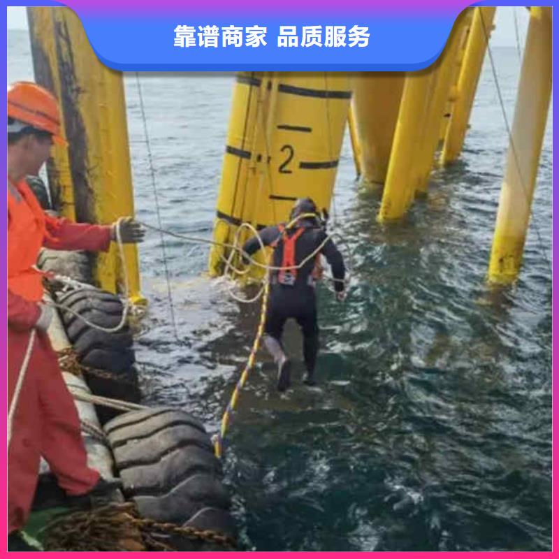 【潜水员服务,水下切割公司省钱省时】