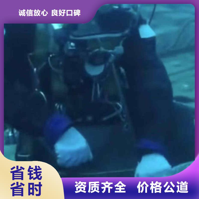 丹阳市水下施工公司一丹阳市本地服务商