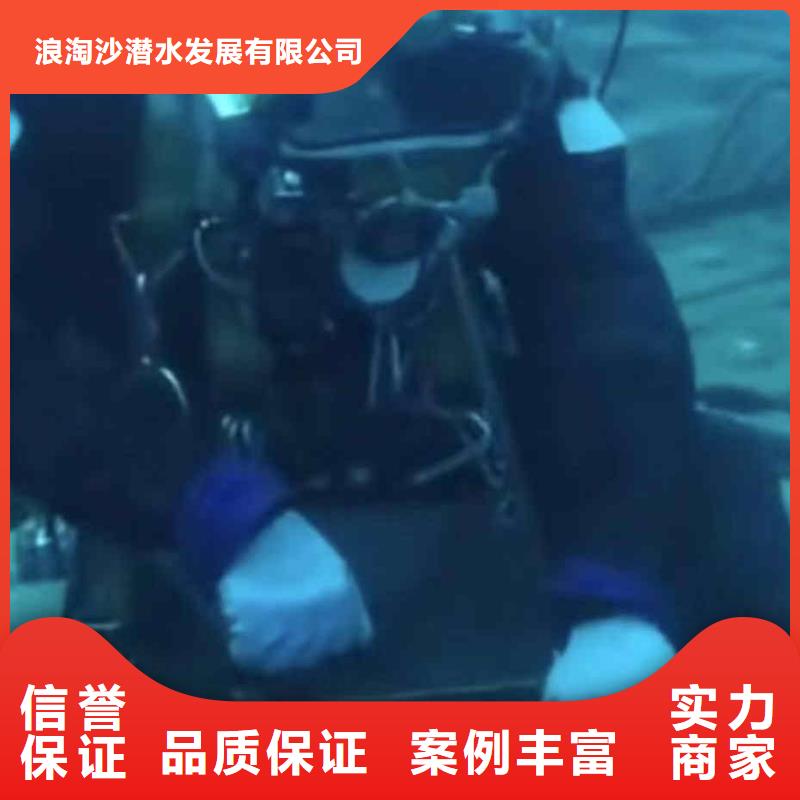 洪山城市管道检查井封堵潜水员服务哪家比较靠谱
