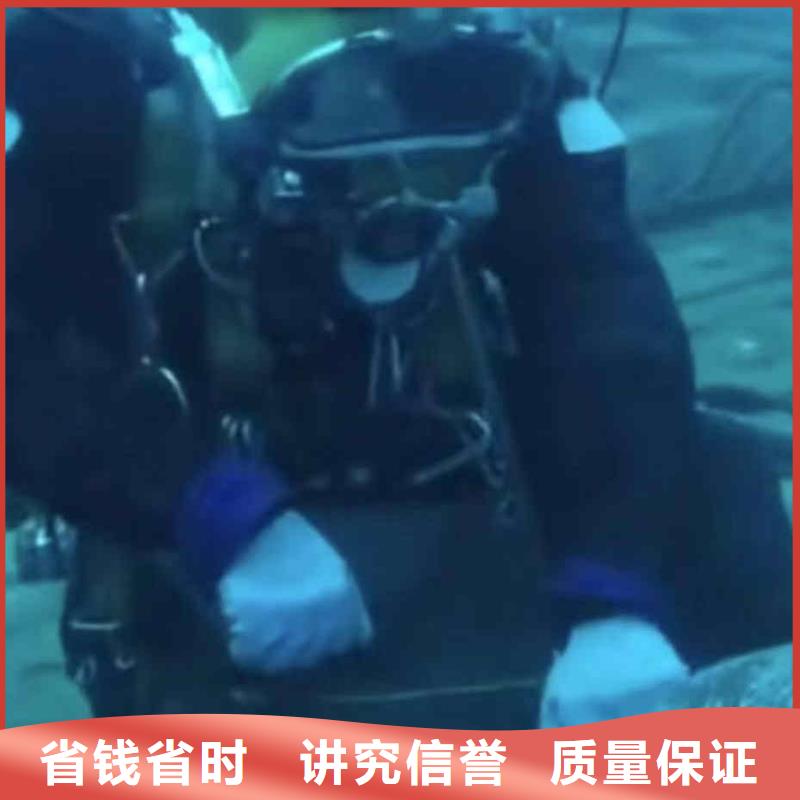 2025欢迎您水下安装各种监测装备<迁安水下安装>这家公司可以信赖