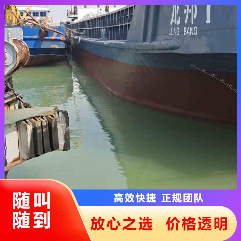 潜水员服务-蛙人施工资质齐全