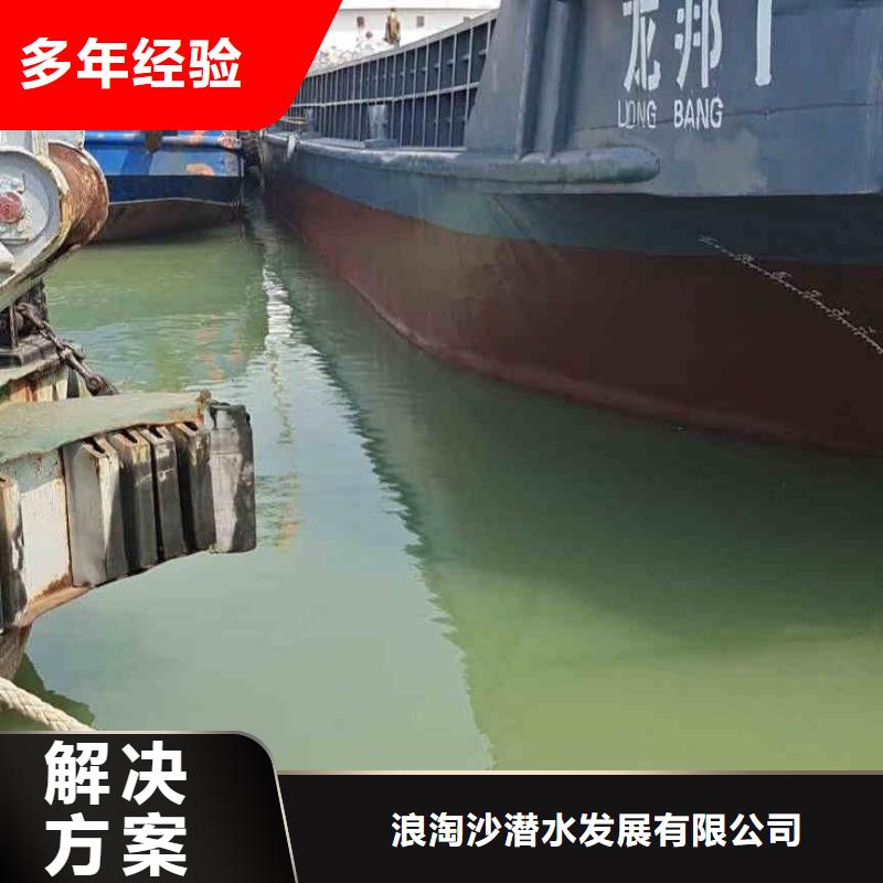 潜水新闻:水下打孔安装{本地}2025已更新(今日/课题)