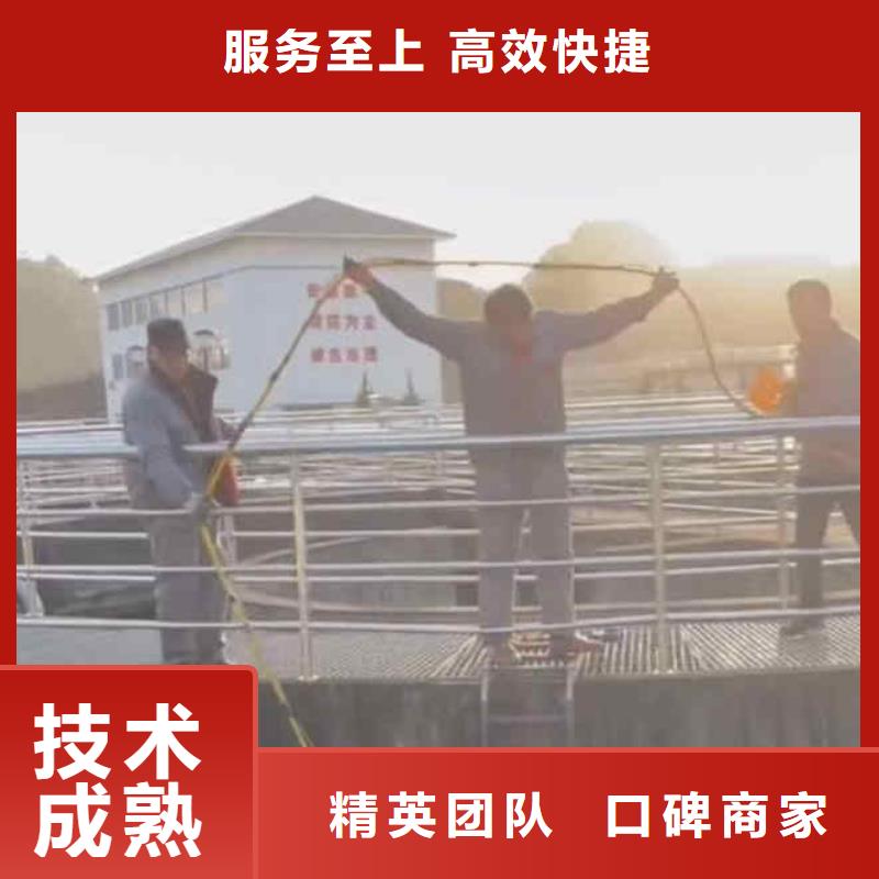 2025欢迎您水下安装各种监测装备<迁安水下安装>这家公司可以信赖