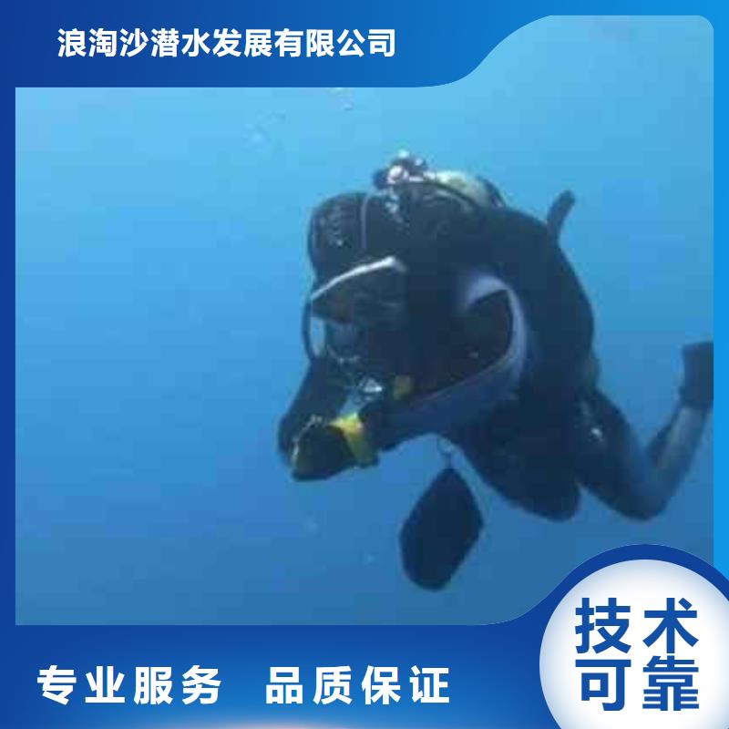 涞源县水下焊接堵漏公司一涞源县本地蛙人服务