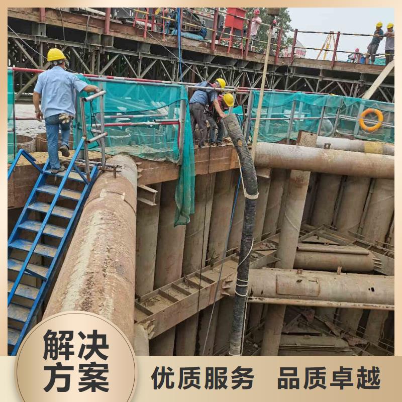 2025欢迎您沉井漏水漏沙修复<抚宁水下安装>这家公司可以信赖