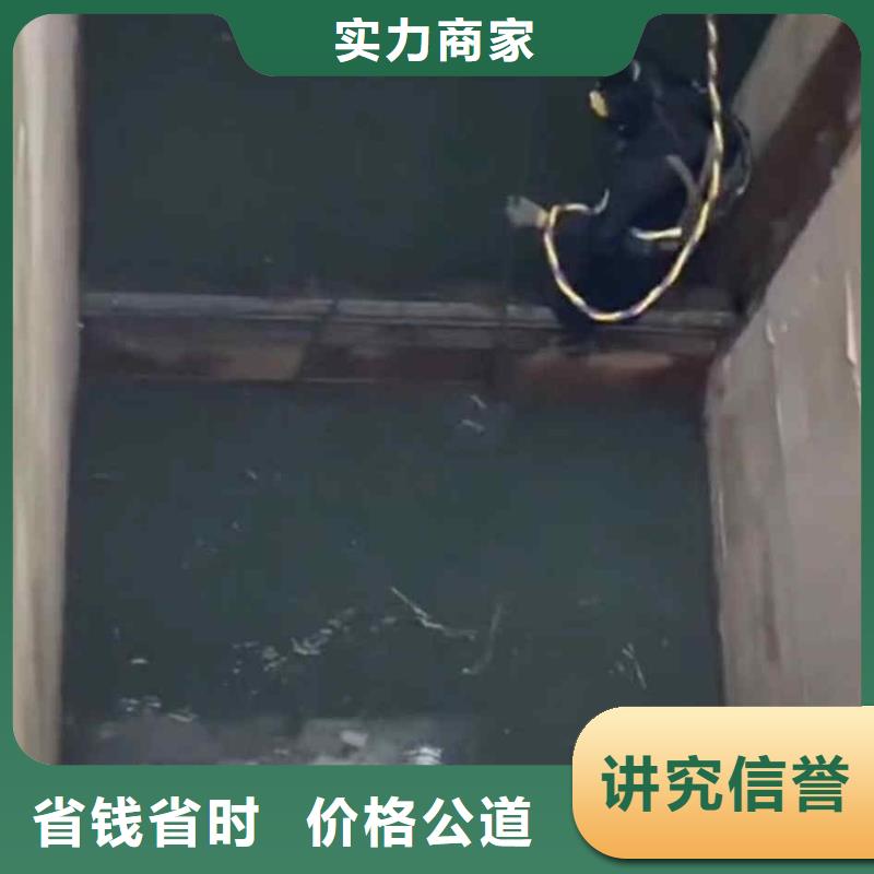唐县水下焊接堵漏公司一唐县本地蛙人服务