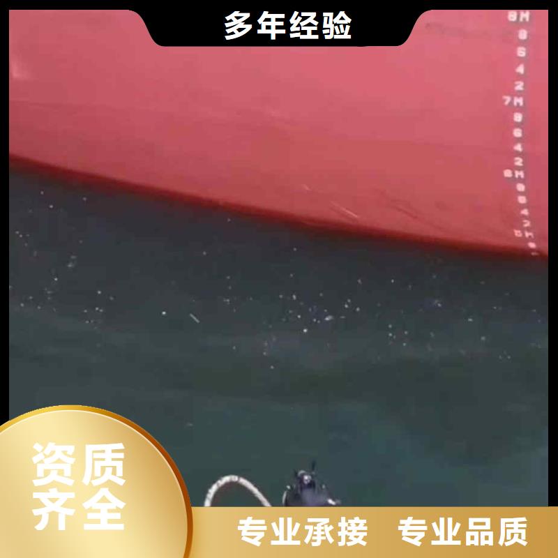 常山水下打捞队公司一常山就近潜水打捞