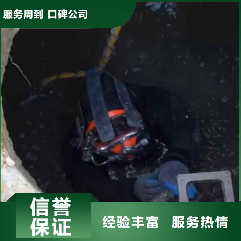 潜水员服务水下焊接效果满意为止
