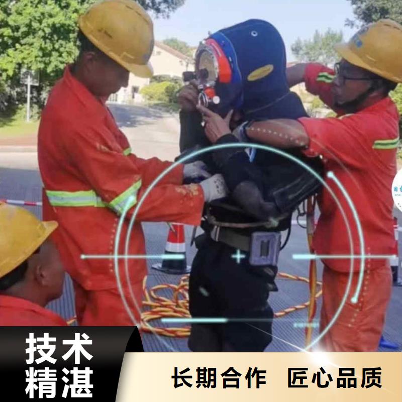 海安蛙人箱涵水下砌墙封堵公司一海安附近水下拍照