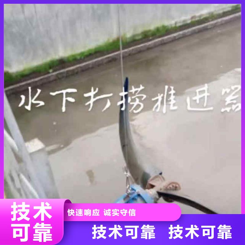 解放区潜水员水下封堵管道公司一解放区本地打捞队