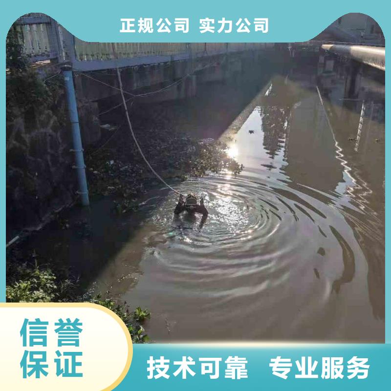 2025欢迎您检查井下沉漏水漏沙维修<胶南水下封堵>这个团队很专业