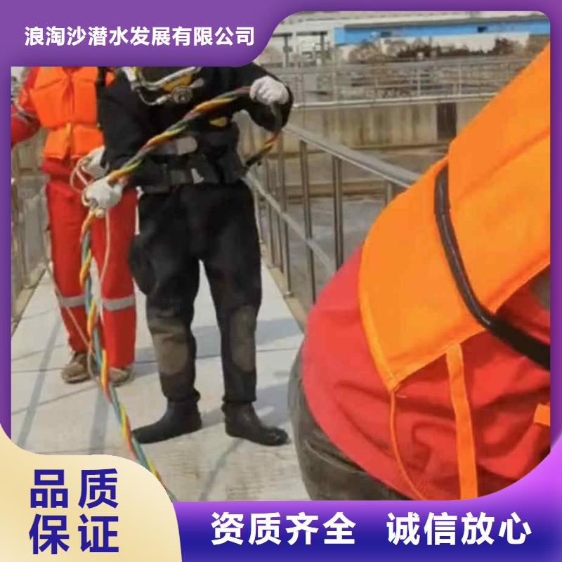 潜水新闻:水下打捞各种设备物品{本地}2025已更新(今日/资讯)