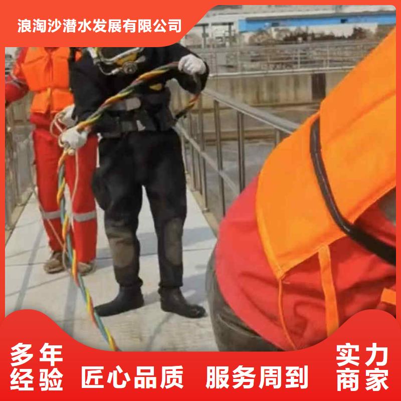 东山潜水员水下打捞搜救水下工程这家公司不错