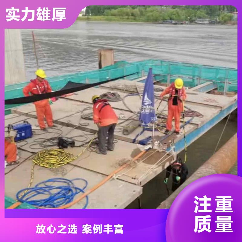 2025欢迎您沉井水下清淤水下浇筑混凝土封底<安新水下维修>值得信赖