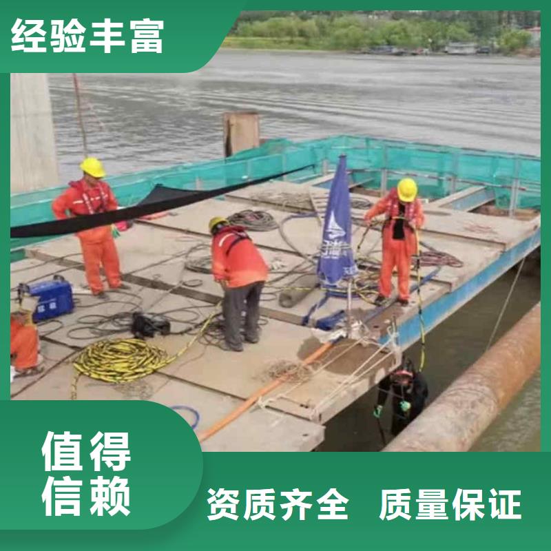 涞源县水下焊接堵漏公司一涞源县本地蛙人服务