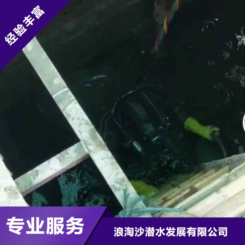 潜水新闻:水下管道封堵公司{本地}2025已更新(今日/资讯)