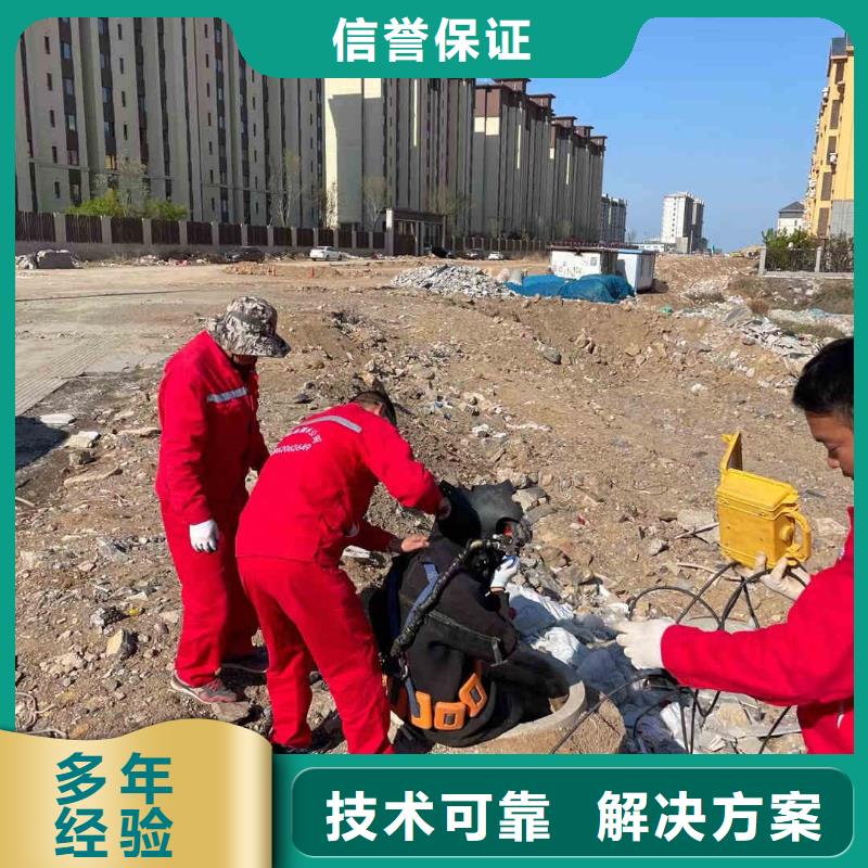 商州区水下打孔安装维修推流器一商州区本地潜水队