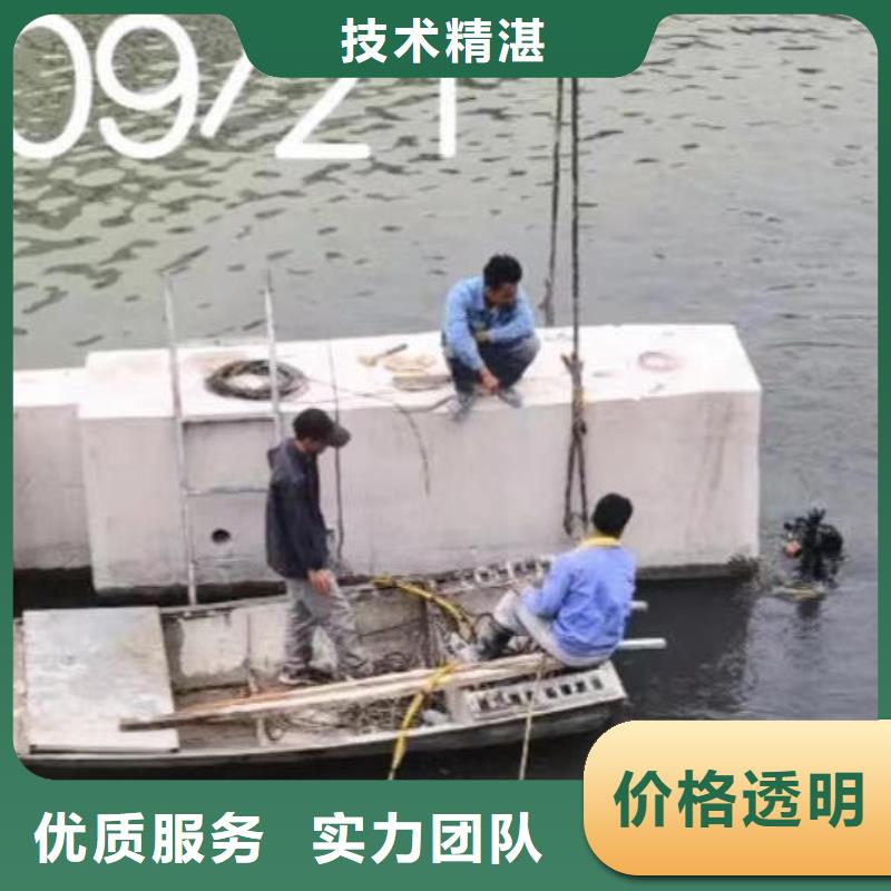 谯城水下拆除砖头墙水泥墙一谯城靠近潜水打捞