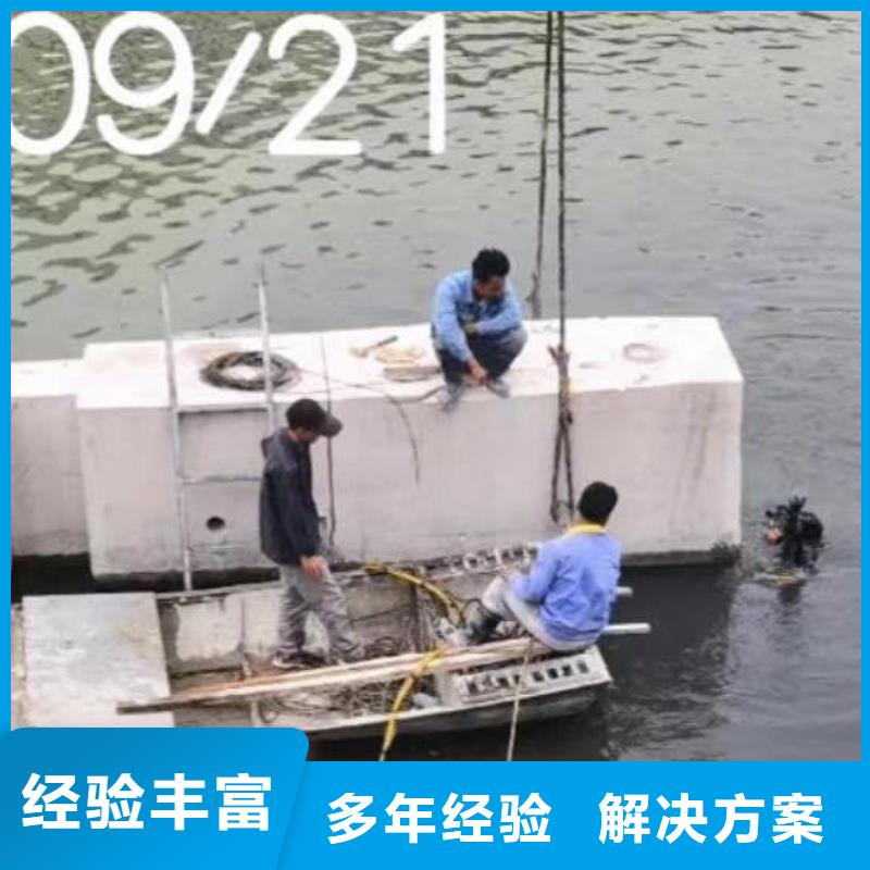 满城区水下焊接堵漏公司一满城区本市潜水队