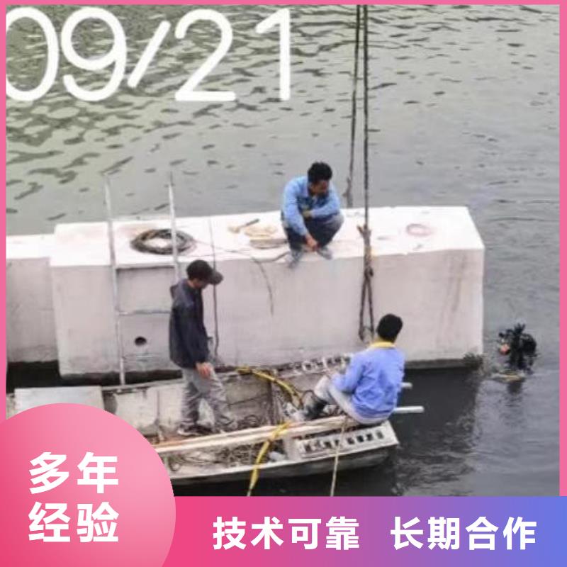 2025欢迎您潜水蛙人施工服务商<零陵水下探摸>这个队伍很不错