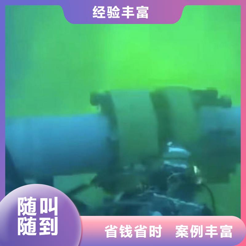 潜水新闻:污水管道气囊封堵{本地}2025已更新(今日/需求)