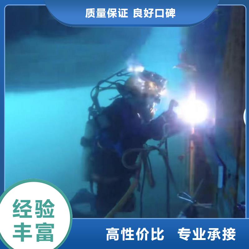 徐水区水下切割钢管桩公司一徐水区本市打捞队