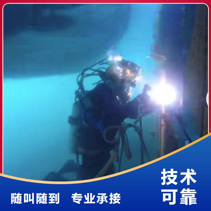 李沧生化池推进器打捞一李沧靠近水下施工
