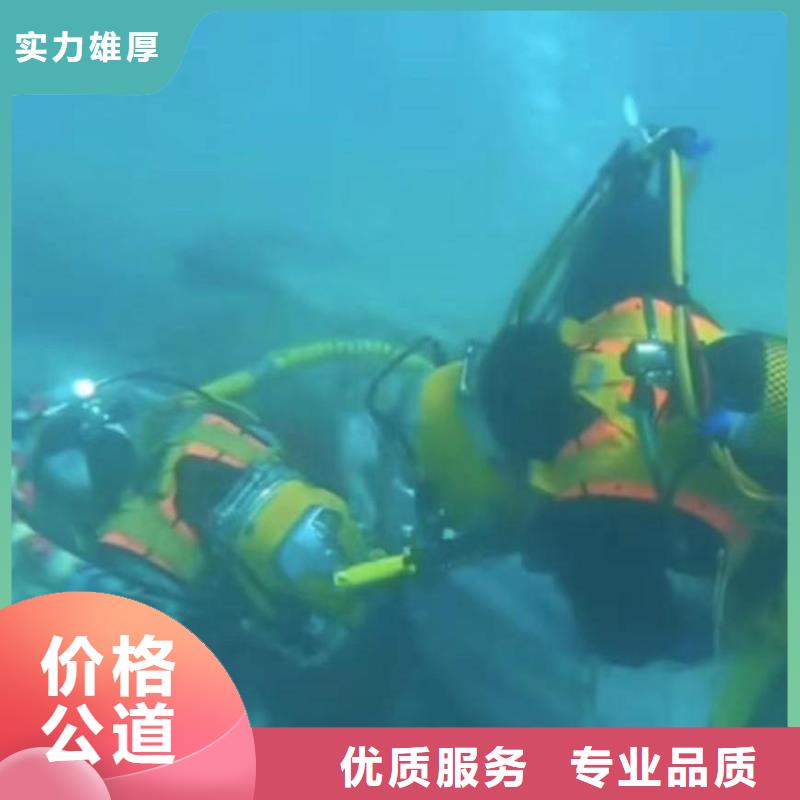 祁阳县潜水员水下封堵管道公司一祁阳县本市打捞队