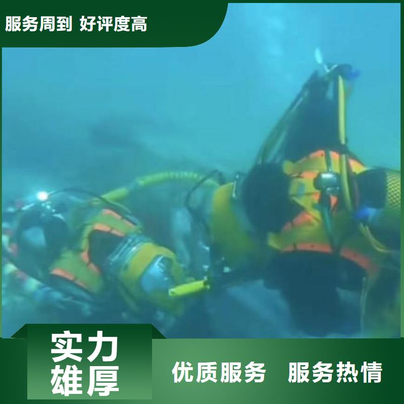 潜水员服务-蛙人施工资质齐全