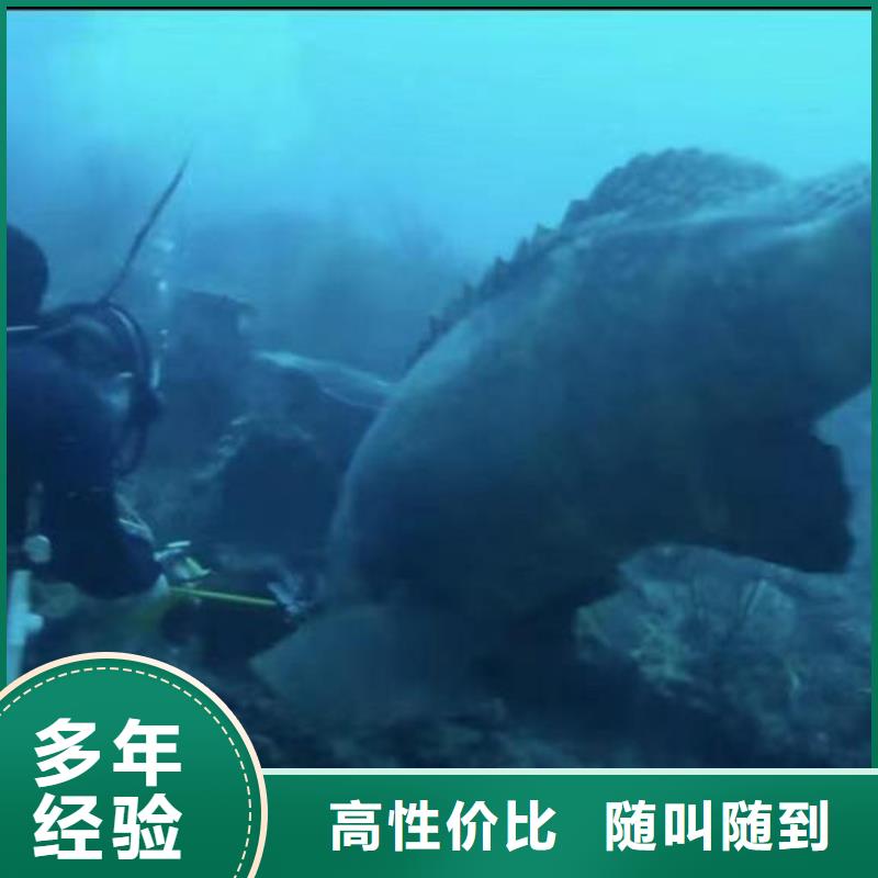 2025欢迎您蛙人打捞队<博爱水下施工>值得信赖