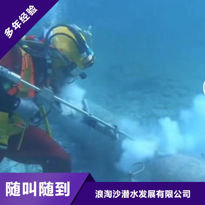 常山水下打捞队公司一常山就近潜水打捞
